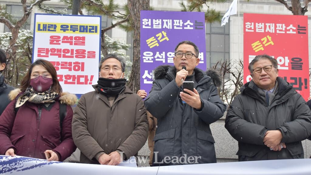 김현정 박사(민주법연), 문병효 민주법연 회장, 윤복남 민변 회장, 조영선 민변 윤석열퇴진특위 헌법재판지원단장