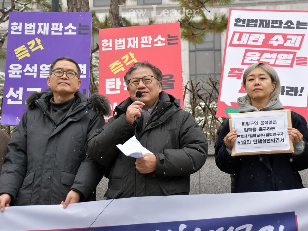 민변 헌법재판지원단장 조영선 변호사(가운데)