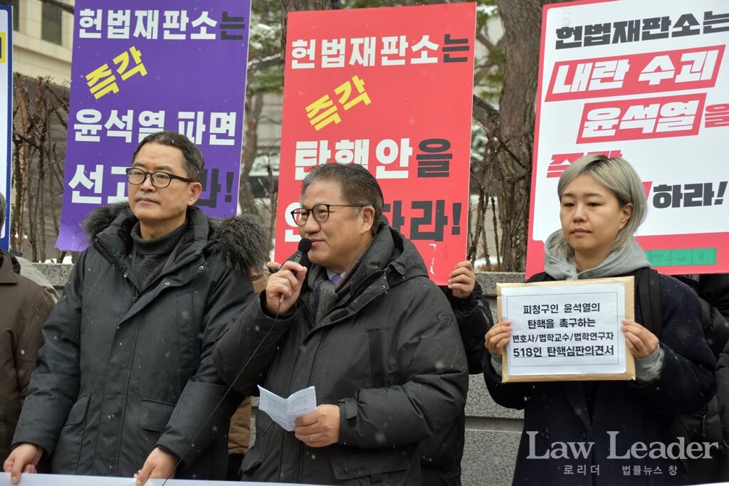 민변 헌법재판지원단장 조영선 변호사(가운데)