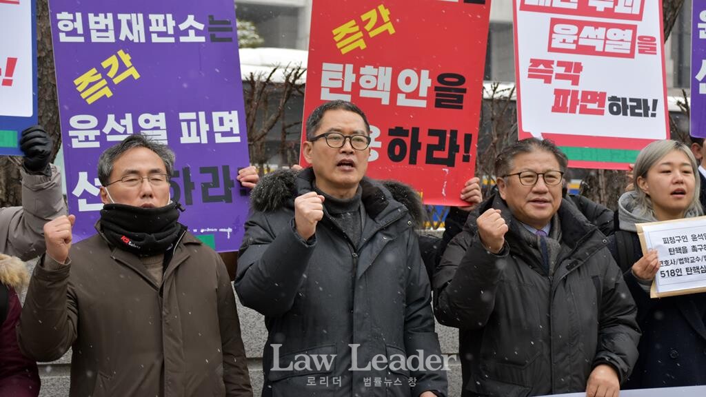 문병효 민주법연 회장, 윤복남 민변 회장, 조영선 민변 윤석열퇴진특위 헌법재판지원단장