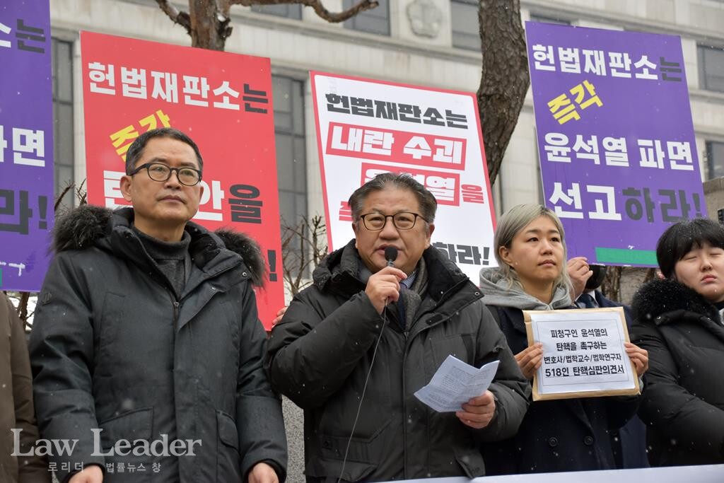 민변 헌법재판지원단장 조영선 변호사(가운데)