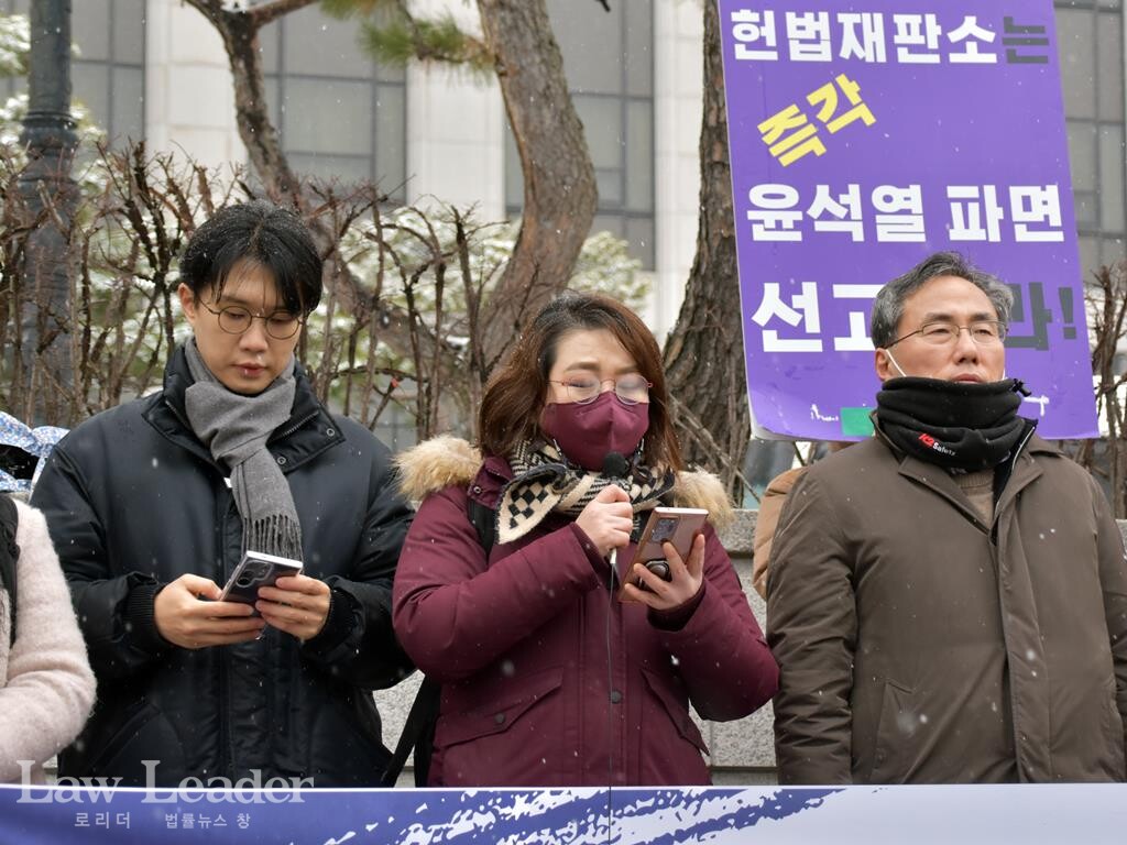 이창민 변호사(민변), 김현정 박사(민주법연), 문병효 민주법연 회장