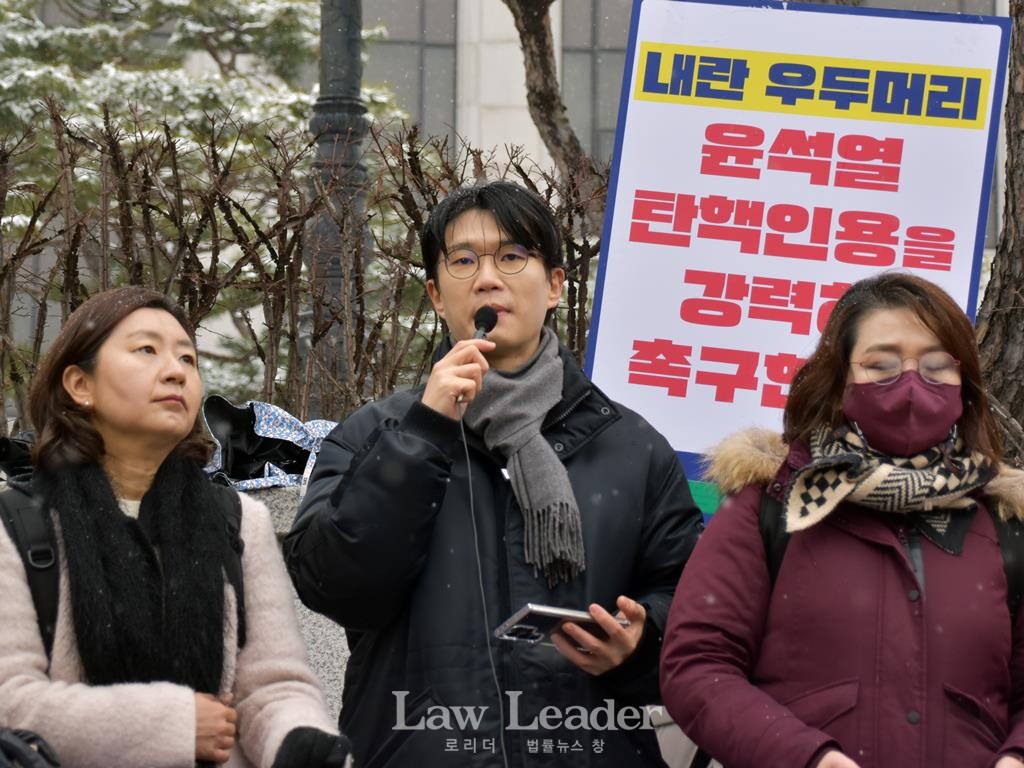 민변 이창민 변호사(가운데)