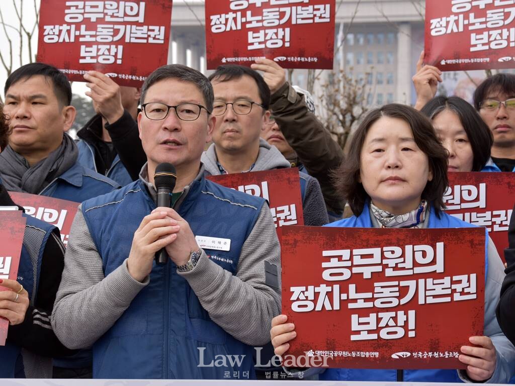 공무원노조 이해준 위원장, 공노총 석현정 위원장