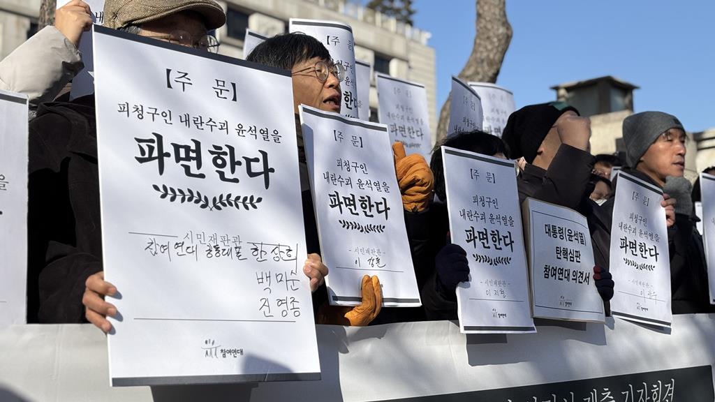 사진: 참여연대