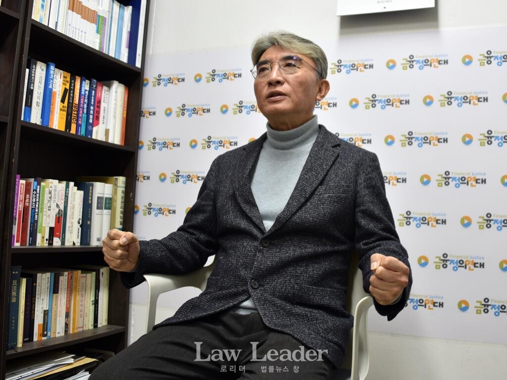 김득의 금융정의연대 대표