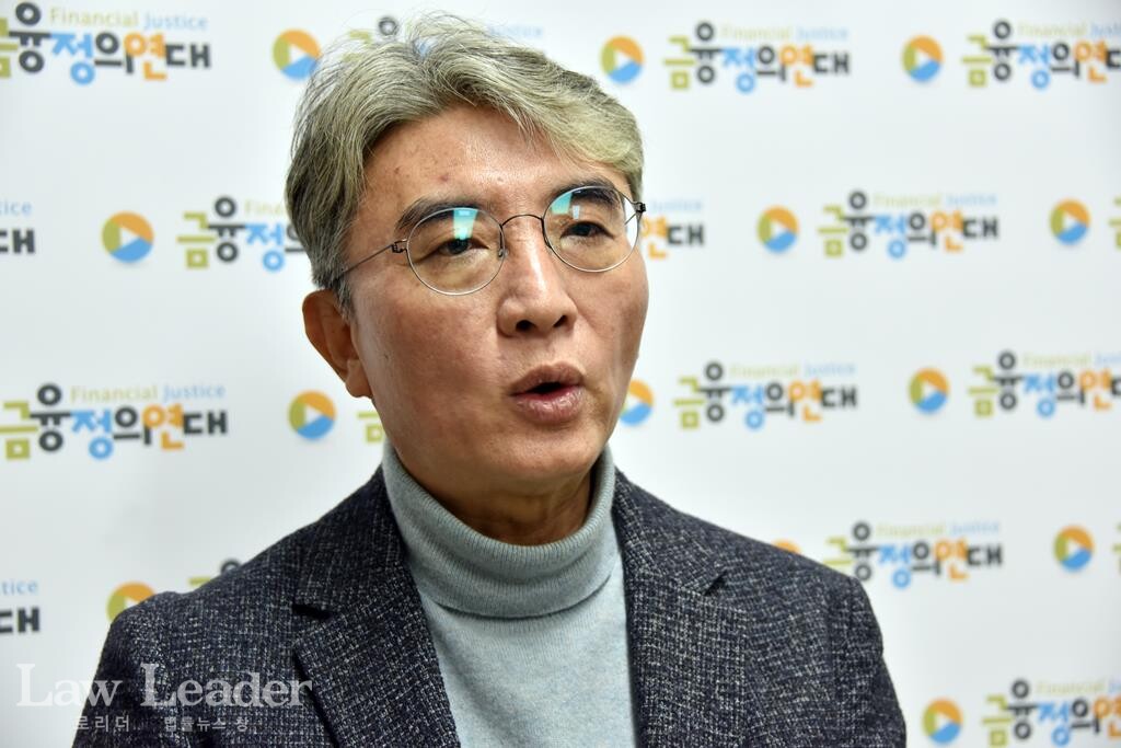 김득의 금융정의연대 대표