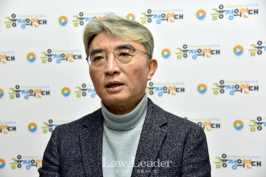 김득의 금융정의연대 대표