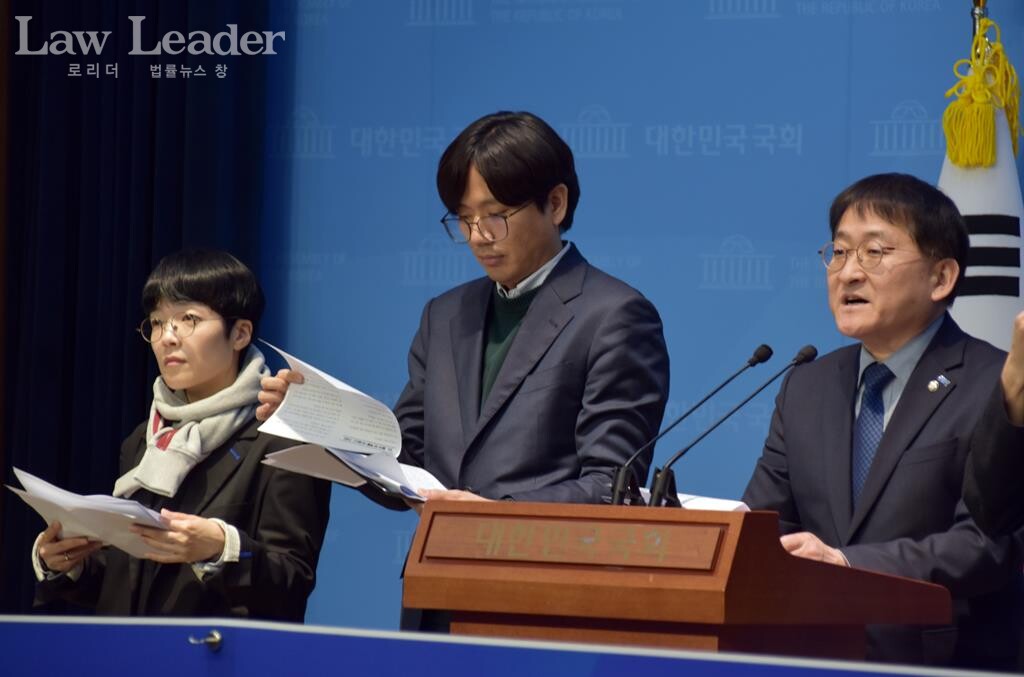 삼성생명법 발의 차규근 의원