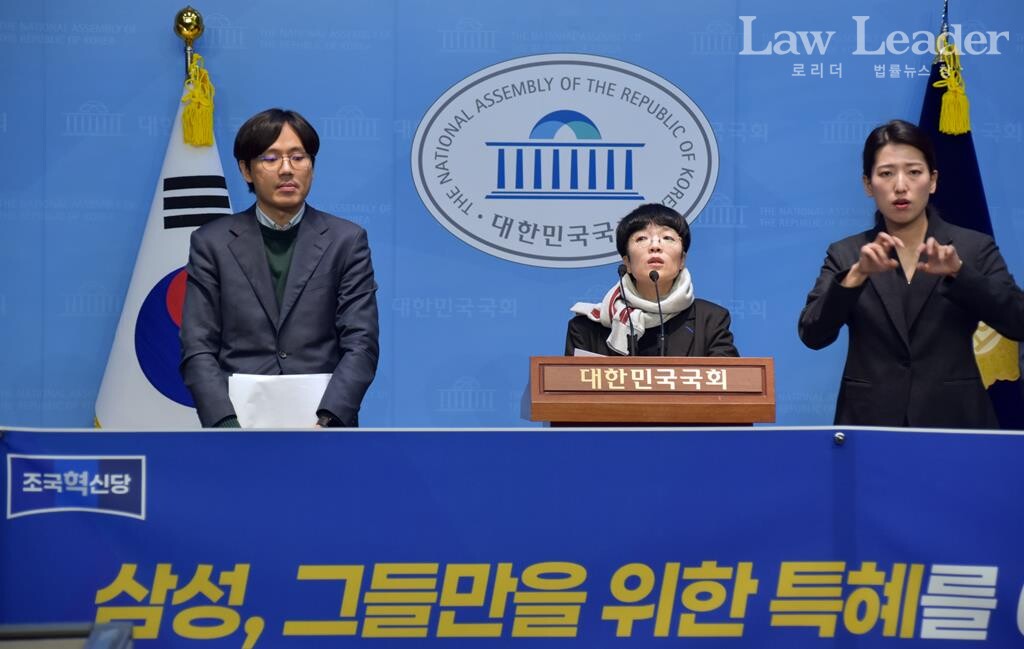 노종화 변호사, 김은정 참여연대 협동사무처장