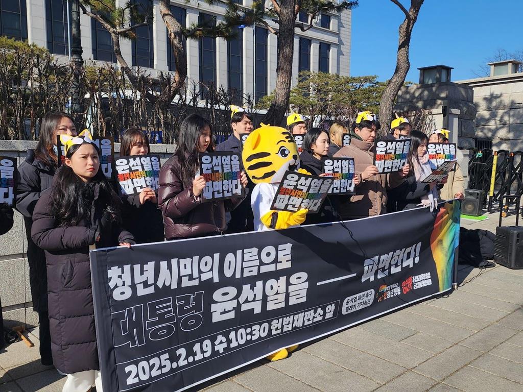 사진 : 윤석열 물어가는 범청년행동