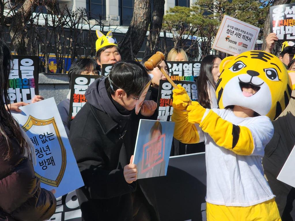 사진 : 윤석열 물어가는 범청년행동