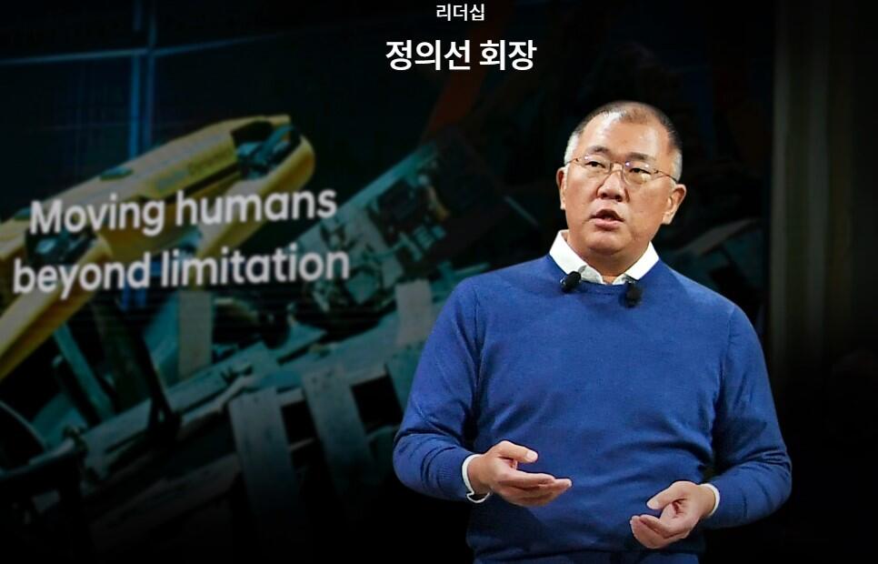 정의선 현대자동차그룹 회장, 현대모비스 대표이사 / 사진=현대차그룹 홈페이지
