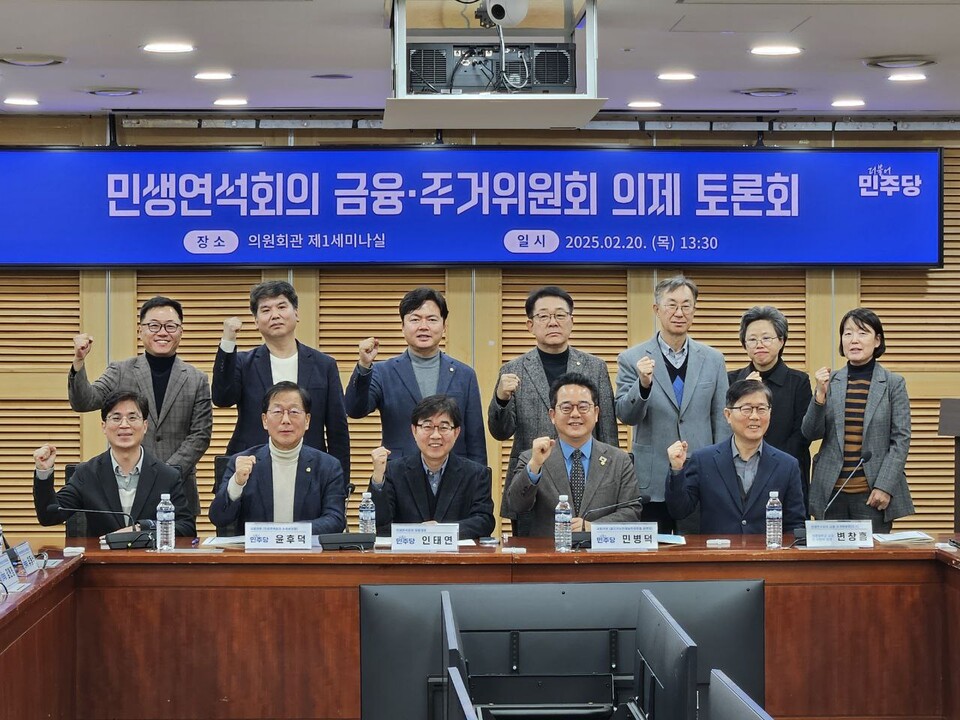 사진= 민병덕 의원실 제공