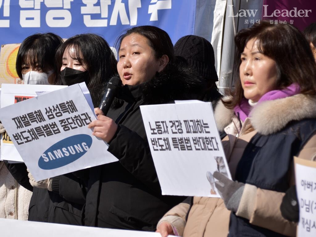 천지선 변호사(공익인권법재단 공감, 왼쪽에서 세 번째)