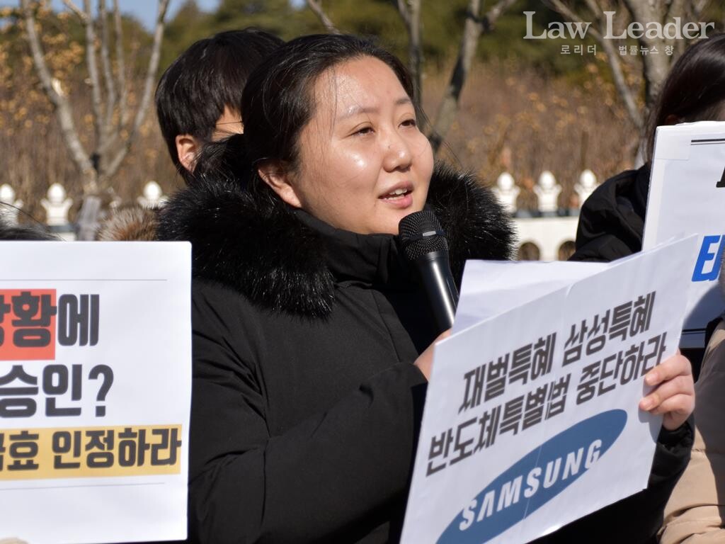 천지선 변호사(공익인권법재단 공감)