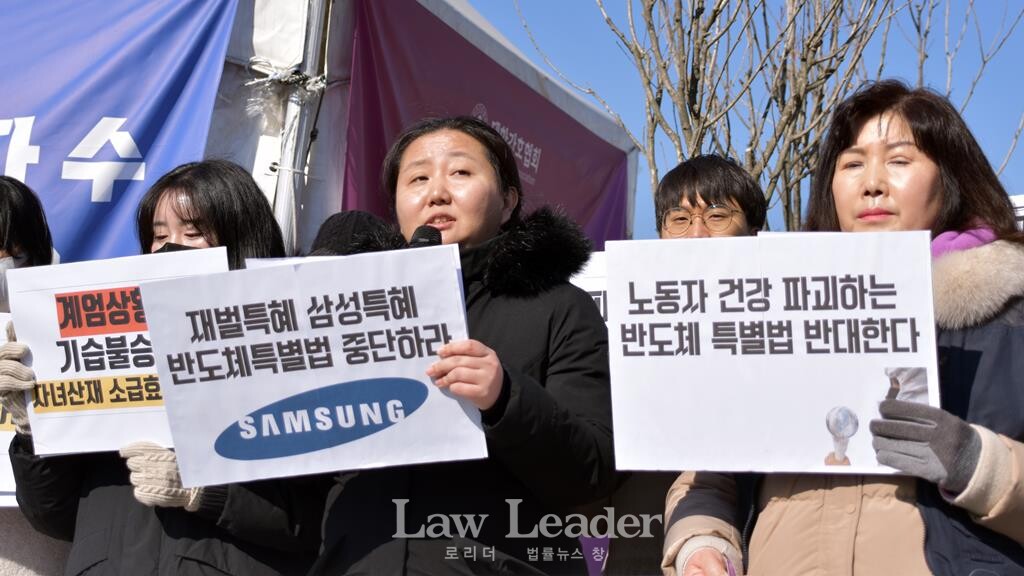 천지선 변호사(공익인권법재단 공감, 왼쪽에서 두 번째)