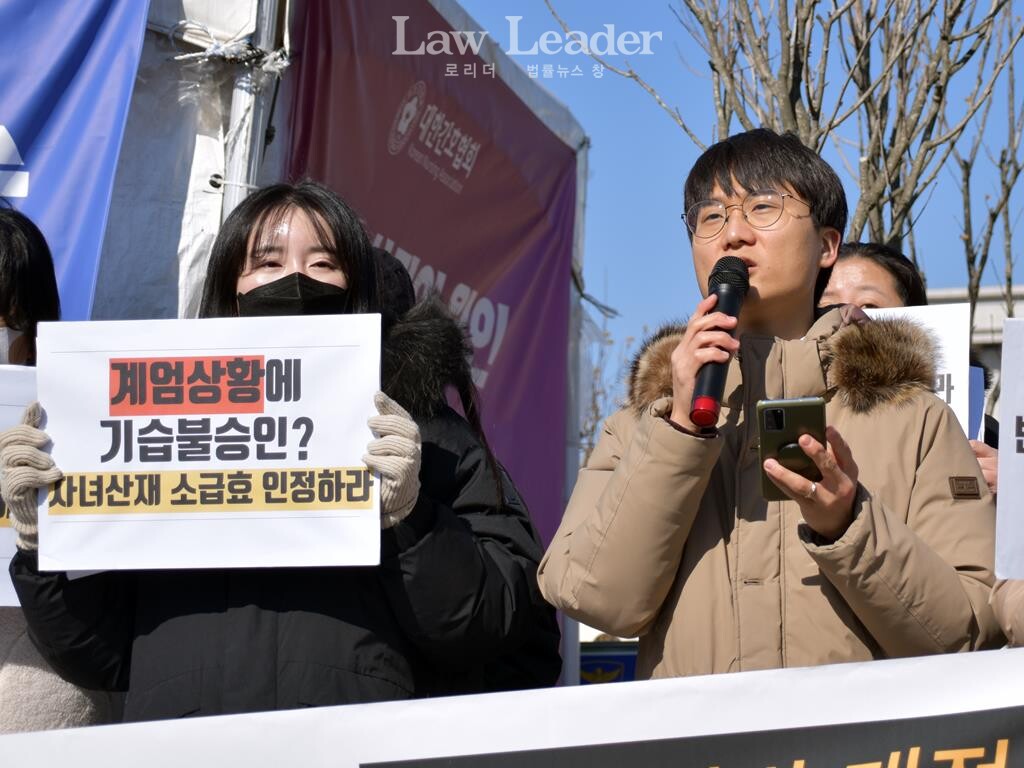 우하경 전국삼성전자노동조합(전삼노) 대의원, 조승규 노무사(반올림)