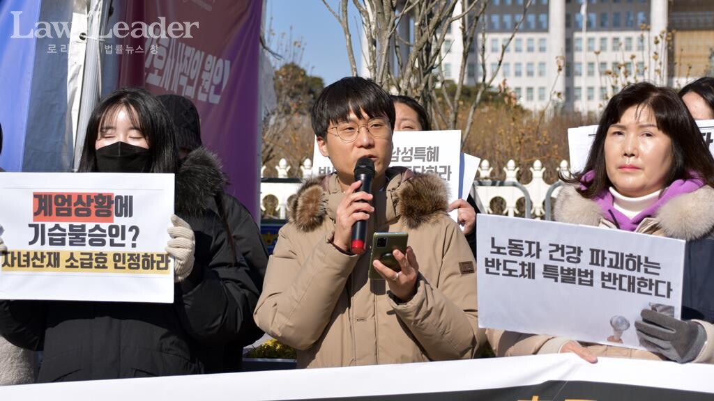 우하경 전국삼성전자노동조합(전삼노) 대의원, 조승규 노무사(반올림), 강미희 금속노련 여성국장