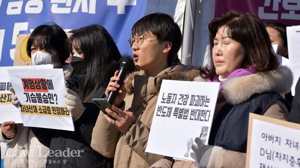삼성전자 직업병 피해자 정향숙 씨, 우하경 전국삼성전자노동조합(전삼노) 대의원, 조승규 노무사(반올림), 강미희 금속노련 여성국장