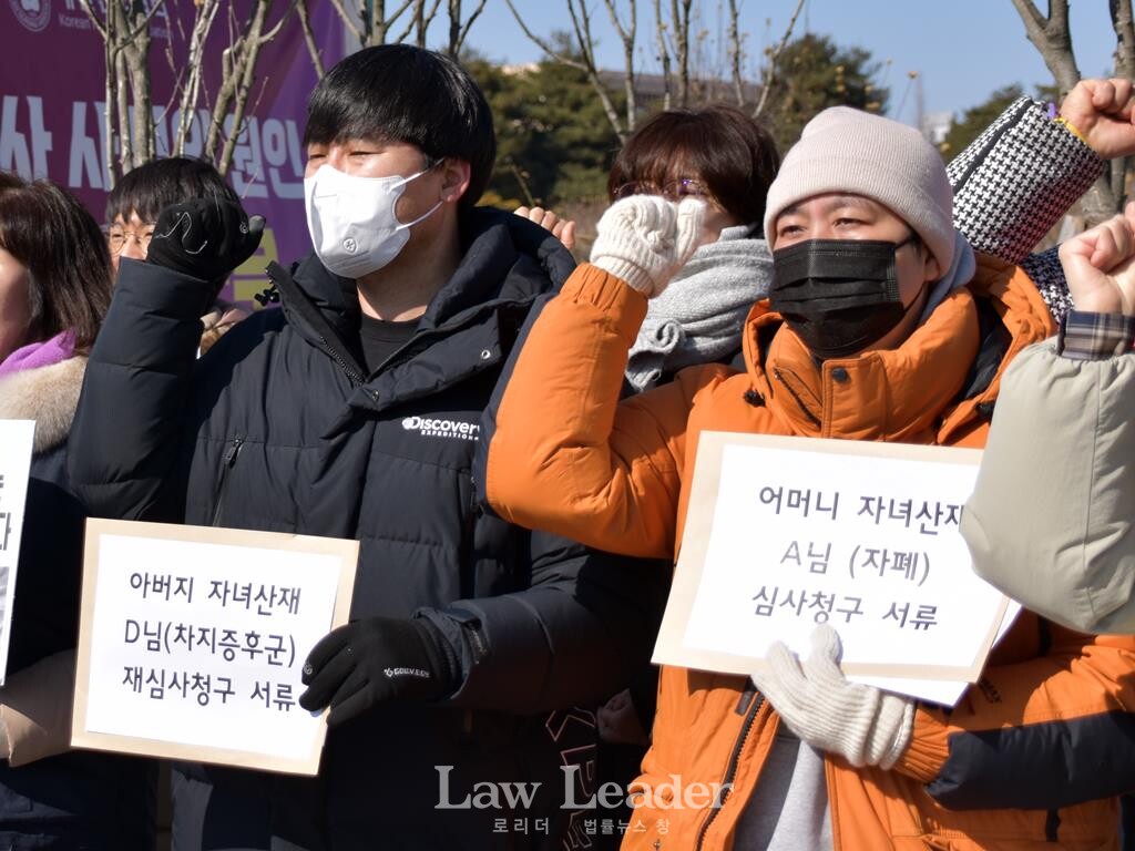 기자회견에 참석한 산업재해 피해 당사자들이 구호를 외치고 있다.