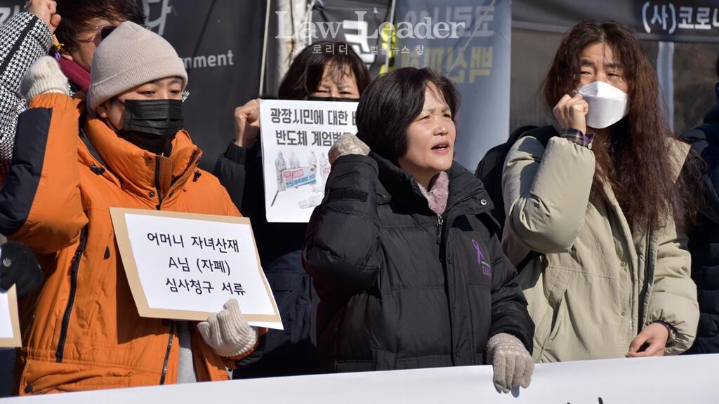왼쪽부터 산업재해 피해자 유OO 씨, 김미숙 김용균재단 대표, 유청희 한국노동안전보건연구소 상임활동가