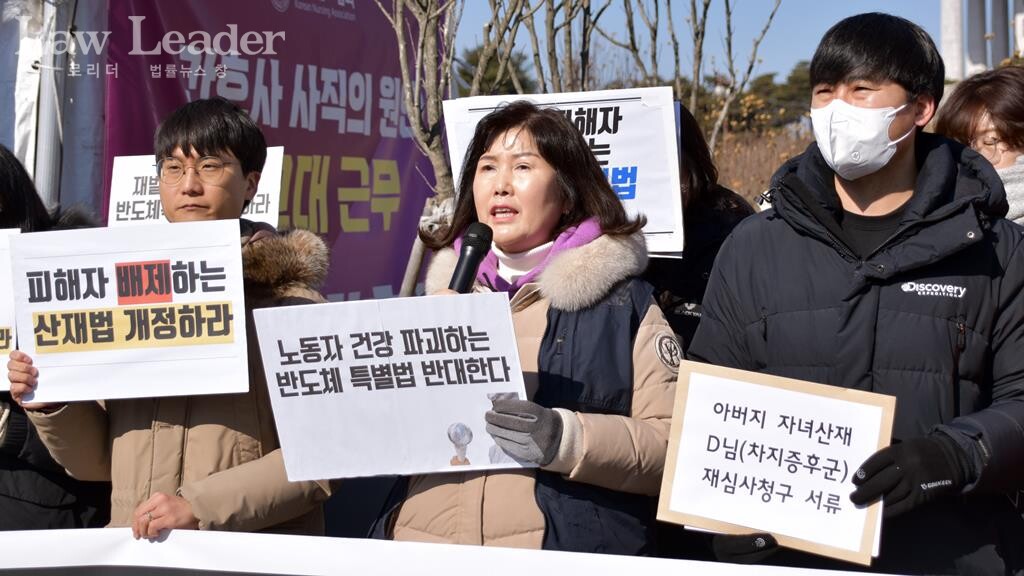 왼쪽부터 조승규 노무사(반올림), 강미희 금속노련 여성국장, 산업재해 피해자 정OO 씨