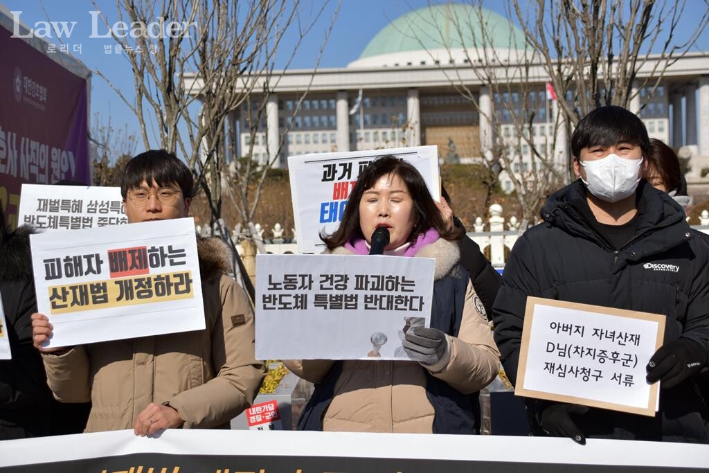 왼쪽부터 조승규 노무사(반올림), 강미희 금속노련 여성국장, 산업재해 피해자 정OO 씨
