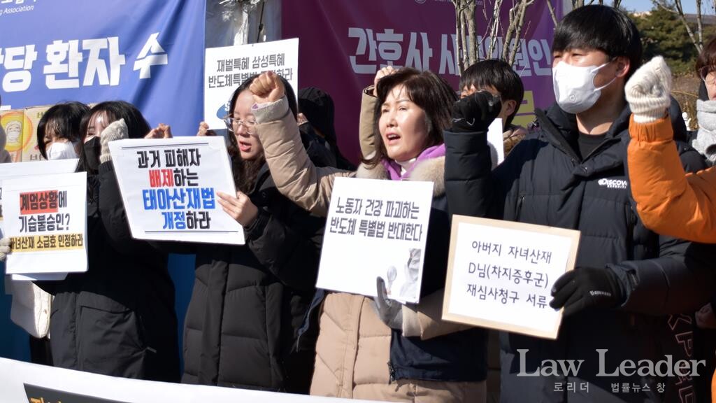 강미희 금속노련 여성국장, 산업재해 피해자 정OO 씨 등이 구호를 외치고 있다.