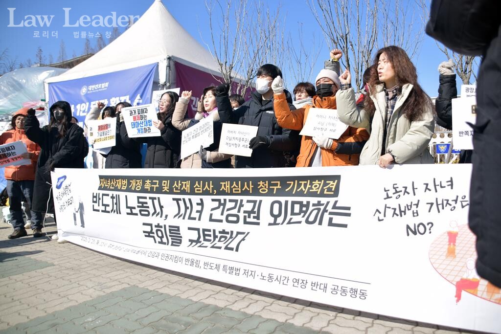 반도체 노동자의 건강과 인권지킴이 반올림, 재벌특혜 반도체특별법 저지ㆍ노동시간 연장 반대 공동행동