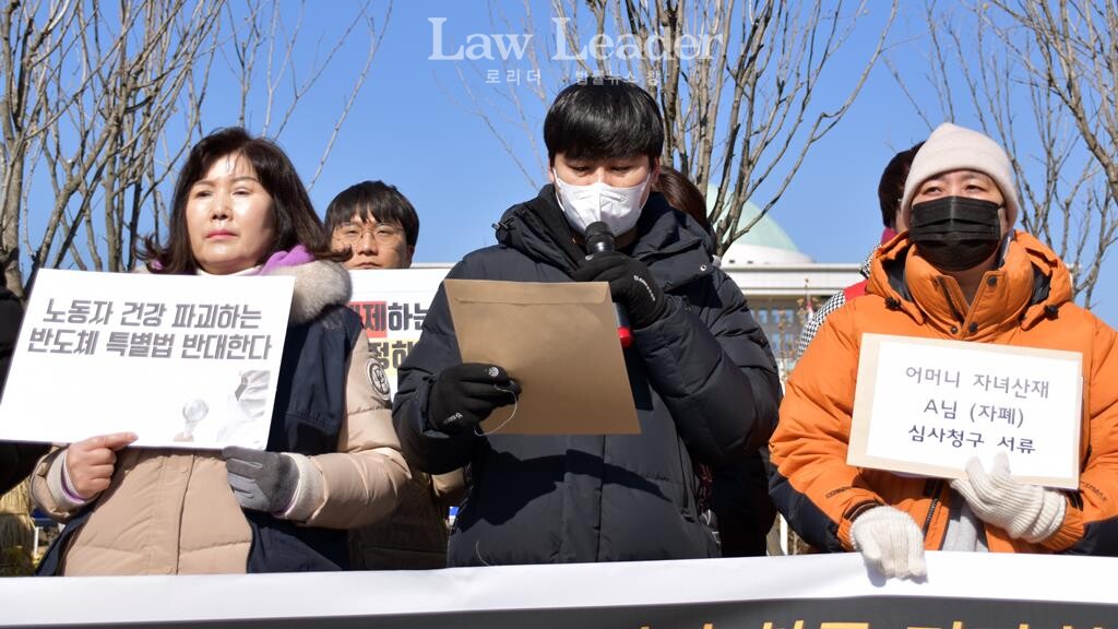 왼쪽부터 강미희 금속노련 여성국장, 삼성디스플레이 산재 피해자 정OO 씨, 삼성전자 반도체 산재 피해자 유OO 씨