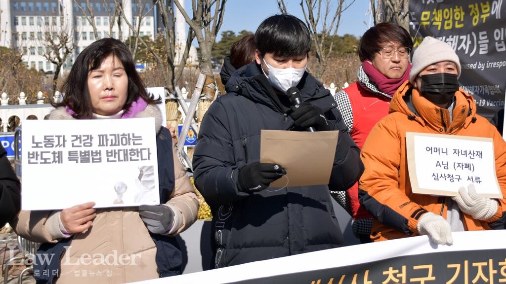 왼쪽부터 강미희 금속노련 여성국장, 삼성디스플레이 산재 피해자 정OO 씨, 삼성전자 반도체 산재 피해자 유OO 씨