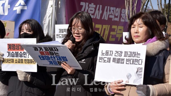 발언문을 대독하는 이슬아 노무사(가운데)