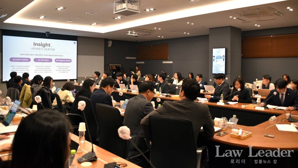 2023년 12월 5일, 대한변협 김동현 사무총장이 '나의 변호사'를 시연하고 있다.