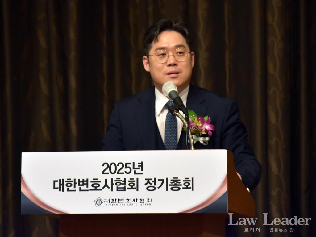 김정욱 제53대 대한변호사협회장