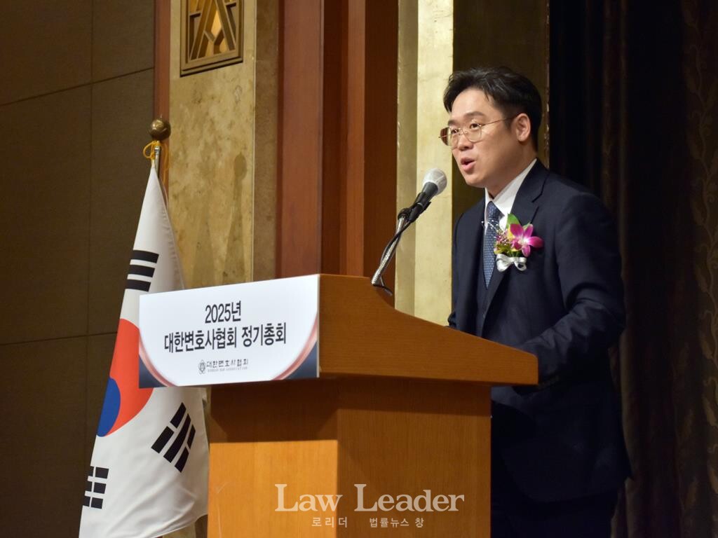 김정욱 제53대 대한변호사협회장