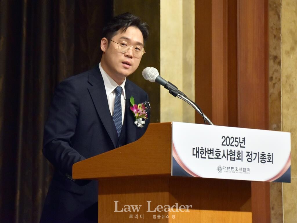 김정욱 제53대 대한변호사협회장