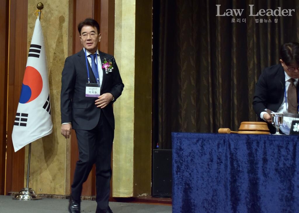 이석화 총회 의장