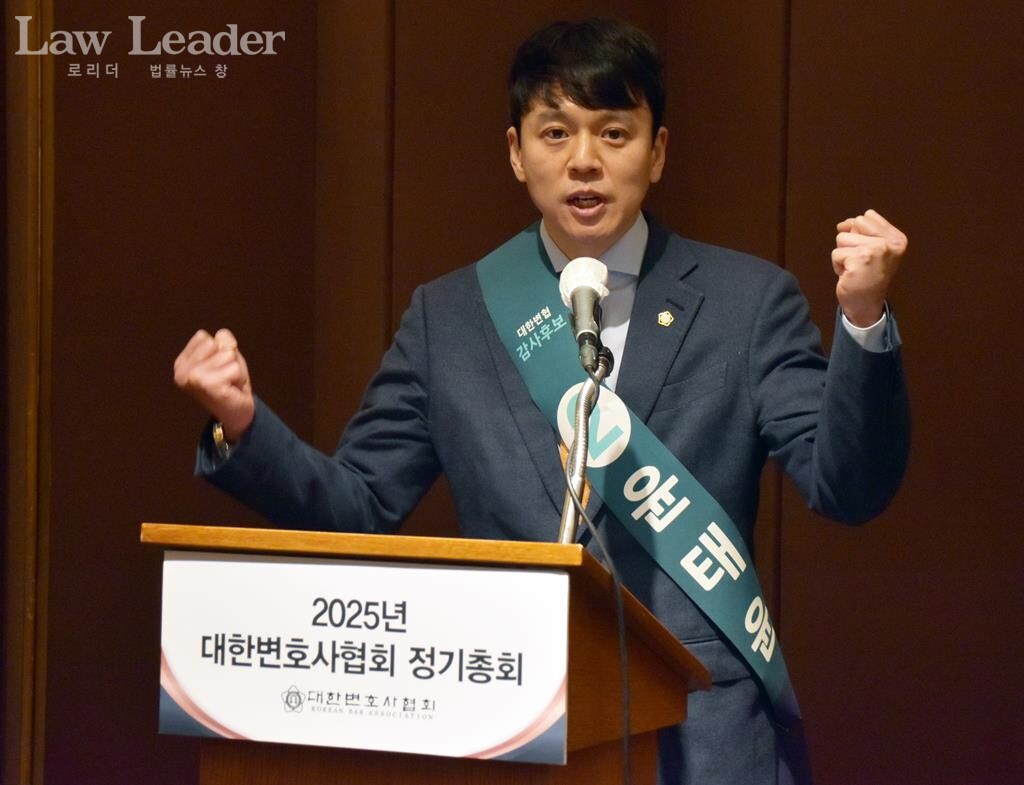 감사에 당선된 윤태윤 변호사