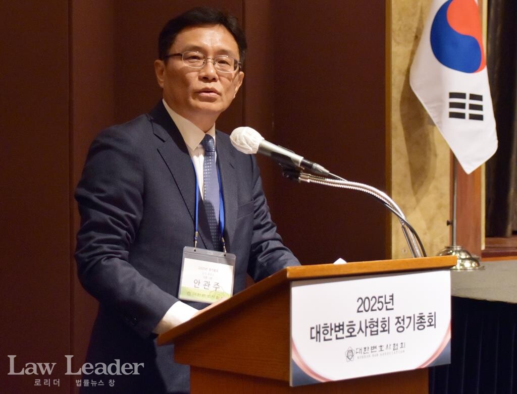 감사에 당선된 안관주 변호사