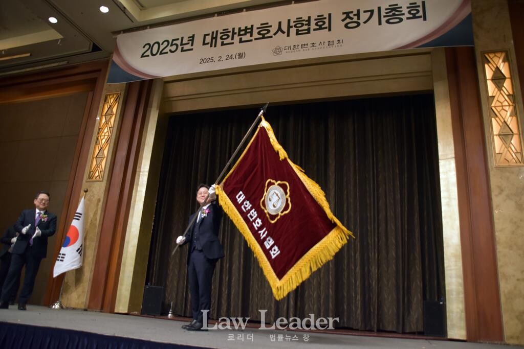 김정욱 신임 대한변호사협회장이 깃발을 휘날리고 있다.