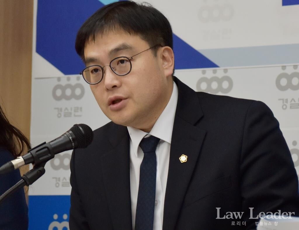 정지웅 변호사(경실련 시민입법위원장)