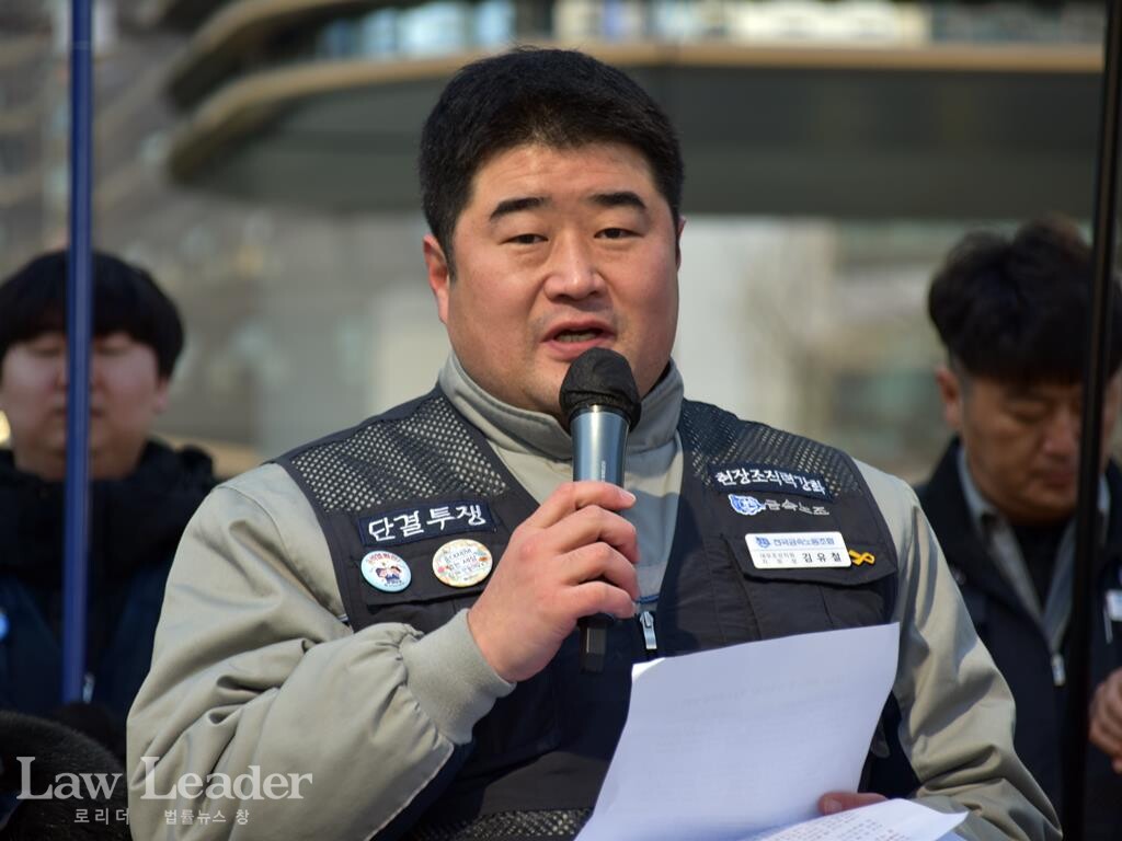 김유철 금속노조 대우조선지회장