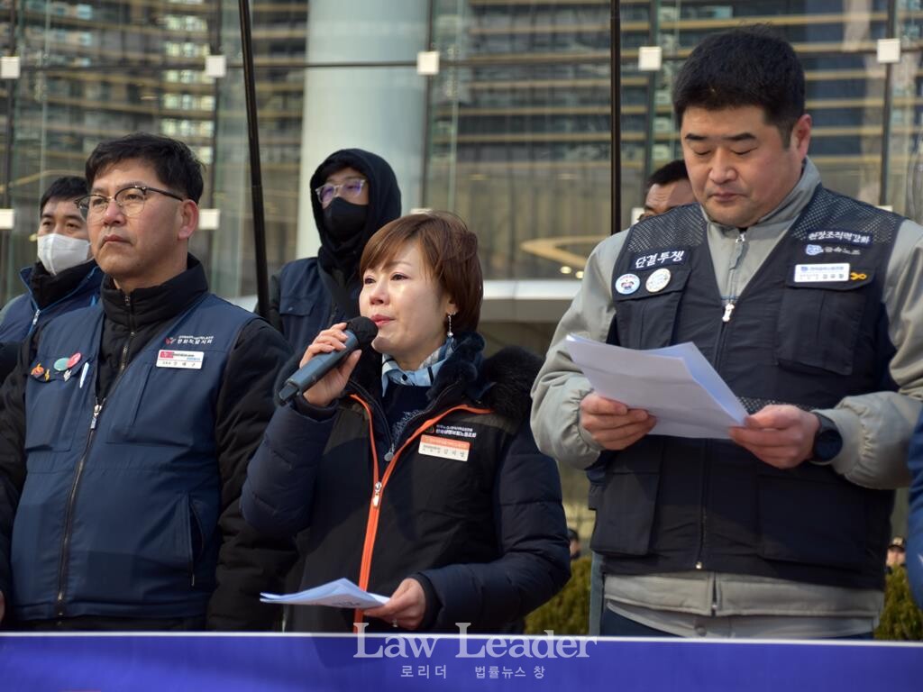 김지영 사무금융노조 한화생명보험지부장(가운데)