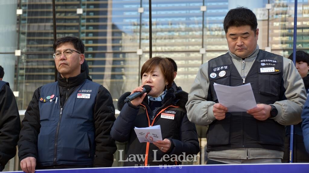 김지영 사무금융노조 한화생명보험지부장(가운데)