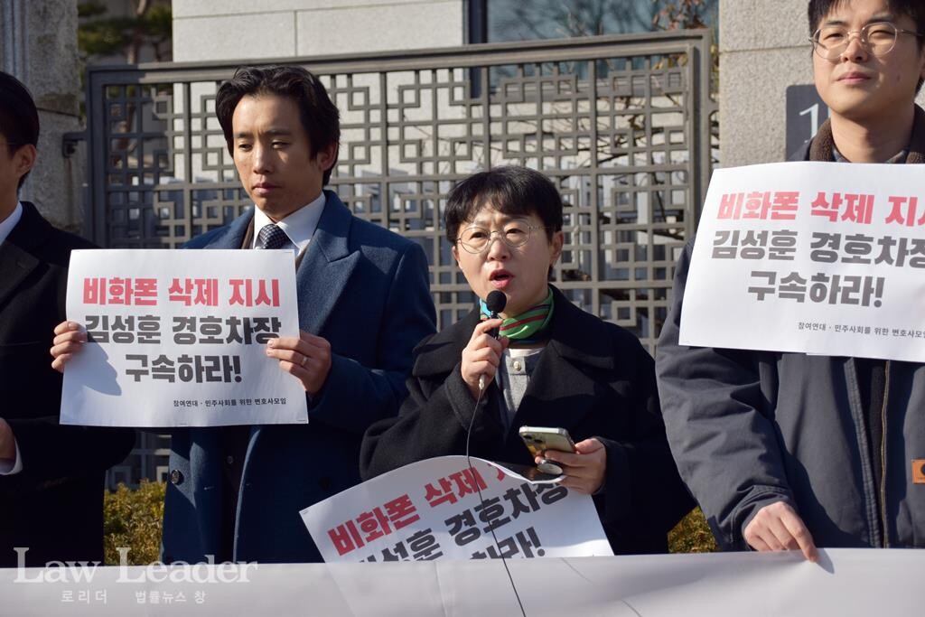 이지현 참여연대 사무처장