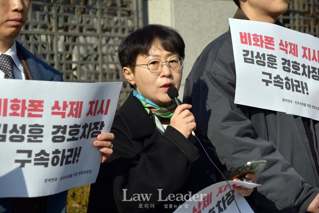 이지현 참여연대 사무처장