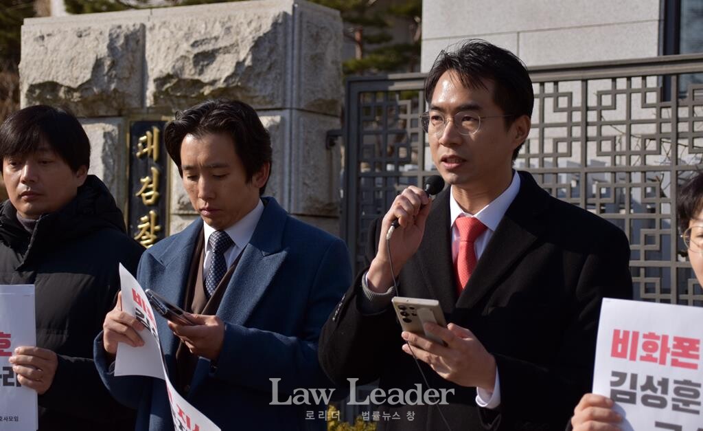 민변 최종연 변호사