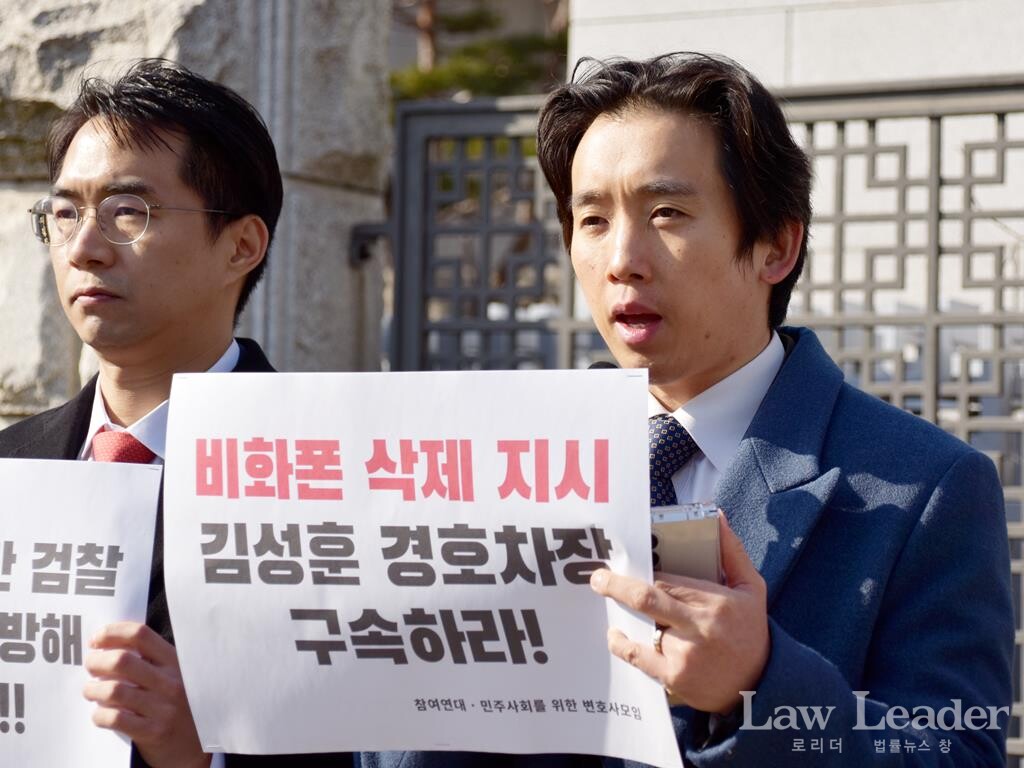 최종연 민변 윤석열퇴진특위 변호사, 최용문 참여연대 행정감시센터 소장