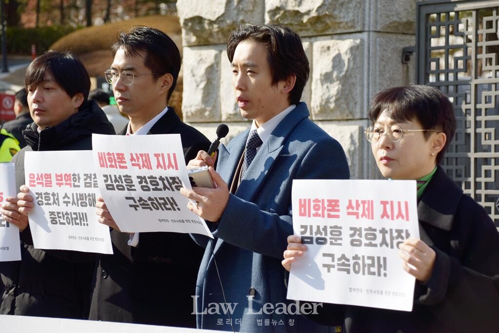 왼쪽부터 장범식 민변 사법센터 변호사, 최종연 민변 윤석열퇴진특위 변호사, 최용문 참여연대 행정감시센터 소장, 이지현 참여연대 사무처장